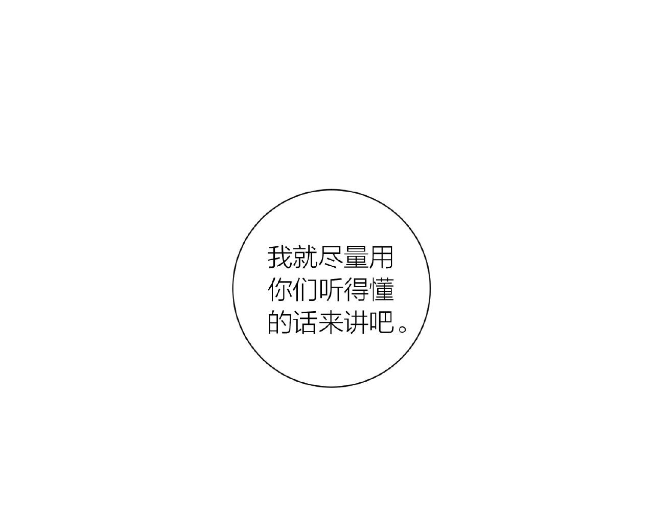 第62话 偷袭行动开始4