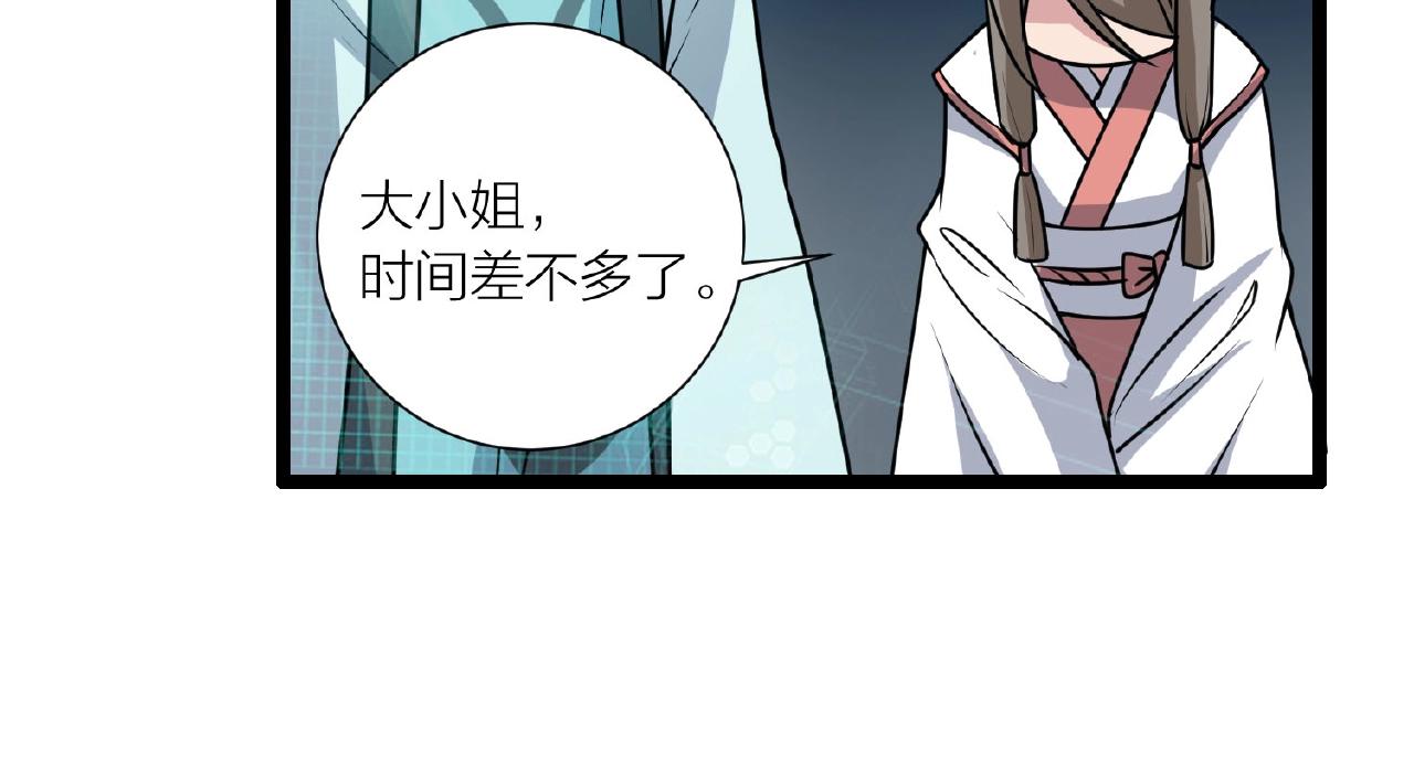 第62话 偷袭行动开始65