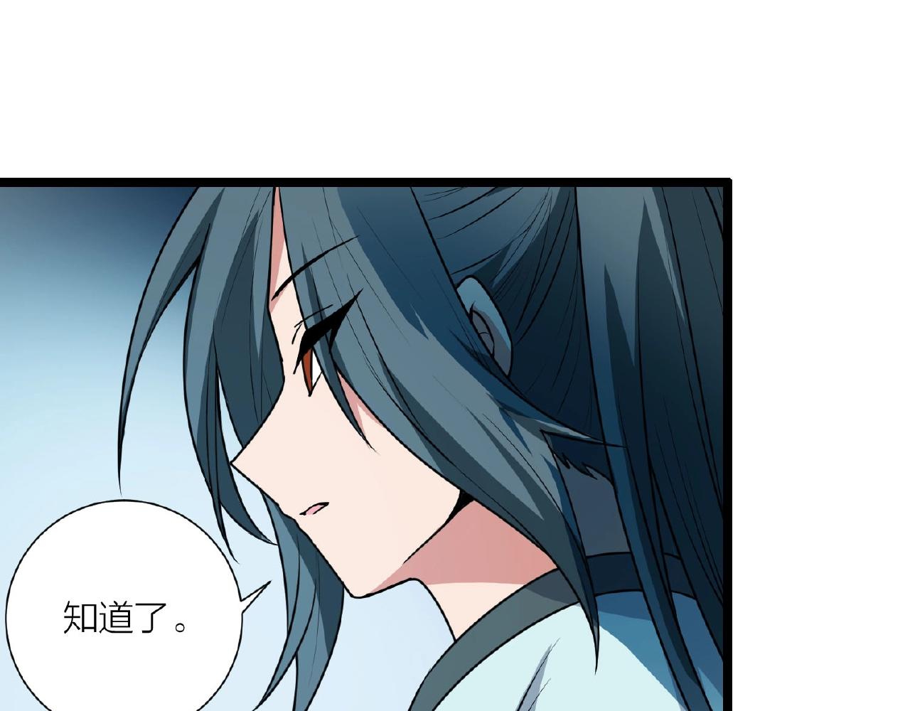 第62话 偷袭行动开始66