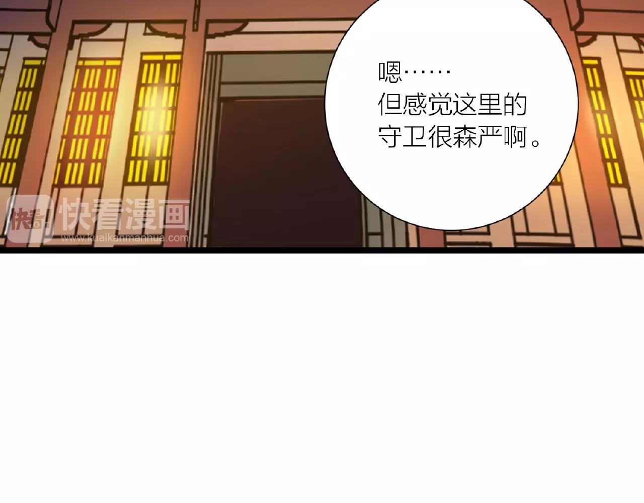第62话 偷袭行动开始80