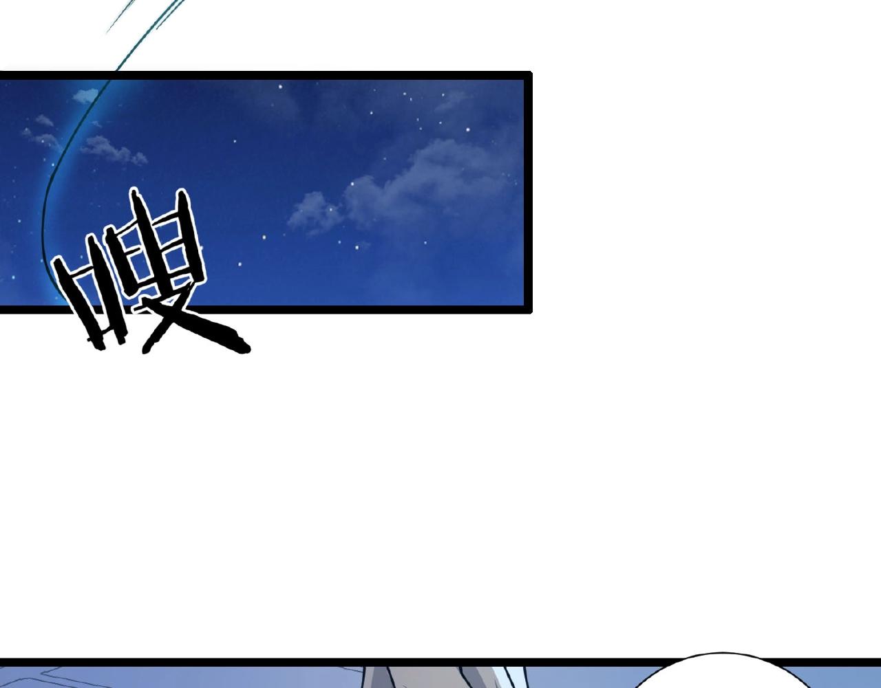 第62话 偷袭行动开始89