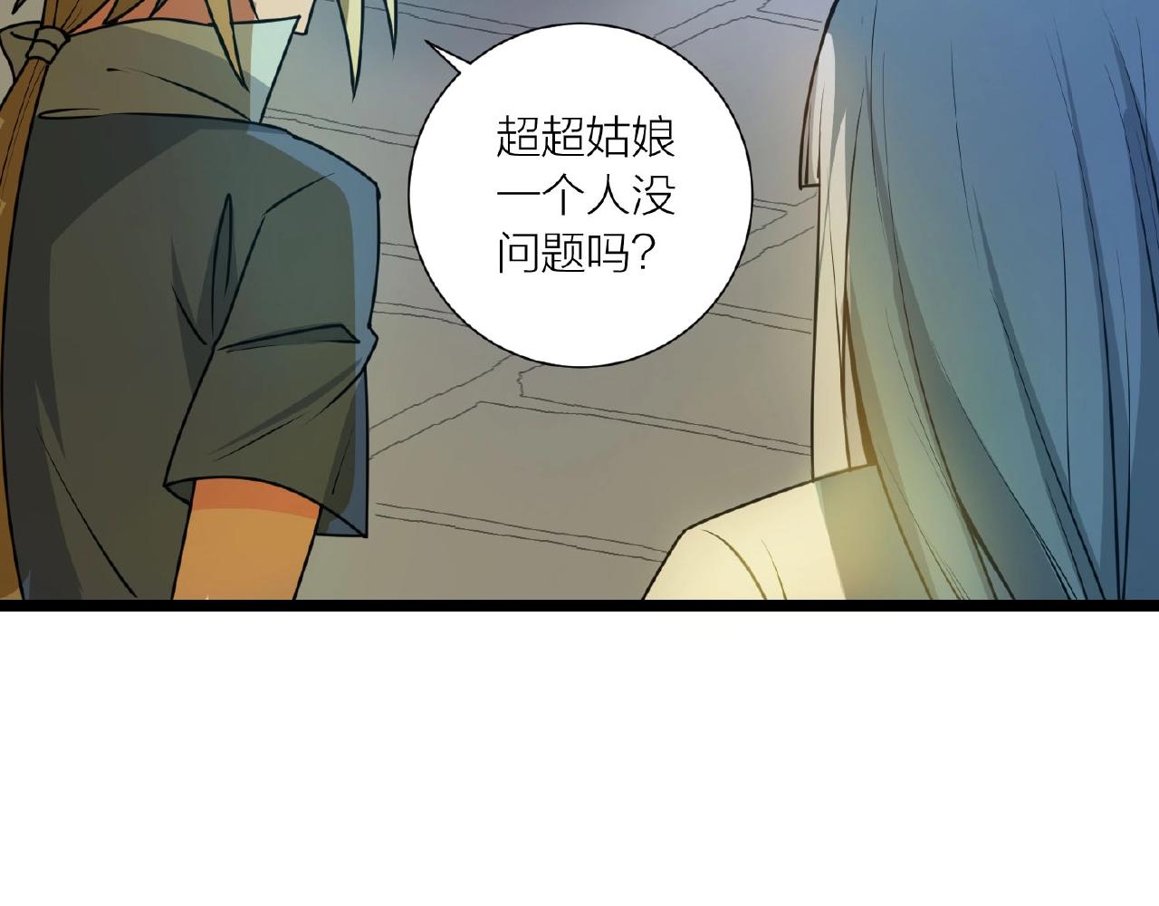 第62话 偷袭行动开始91