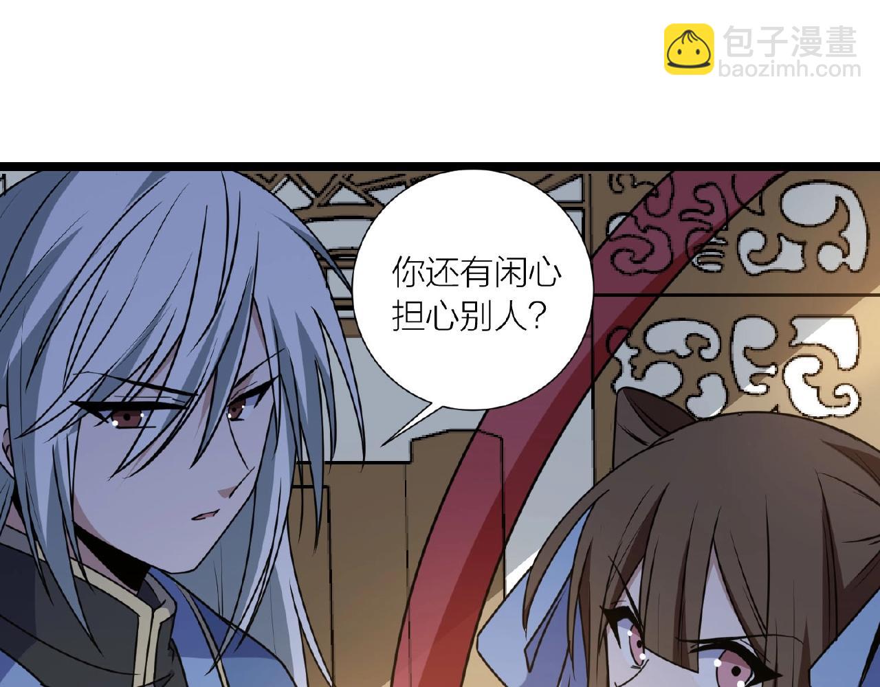 第64话 中招了！102