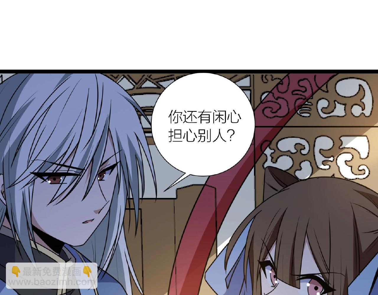 第64话 中招了！106