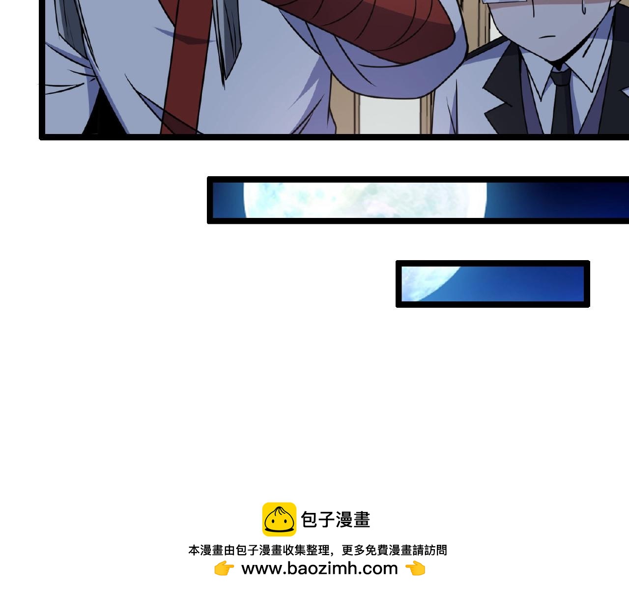 第64话 中招了！110