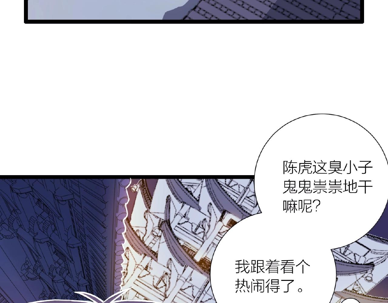 第64话 中招了！119