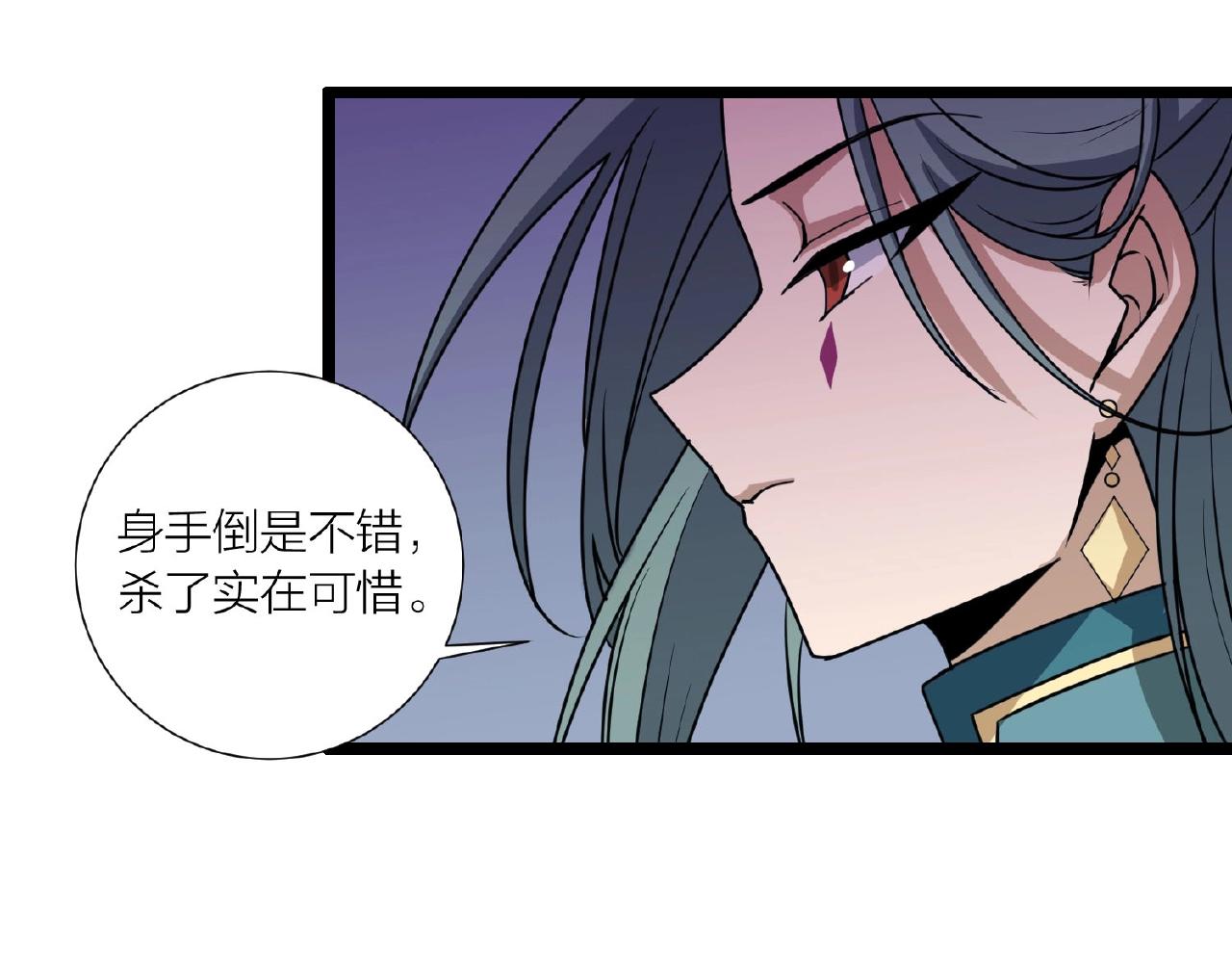 第64话 中招了！140