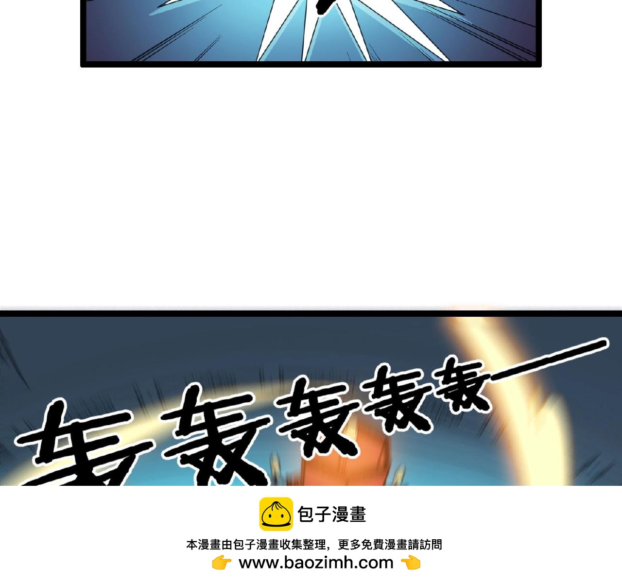 第64话 中招了！157