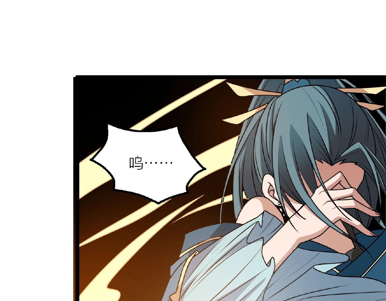 第64话 中招了！164