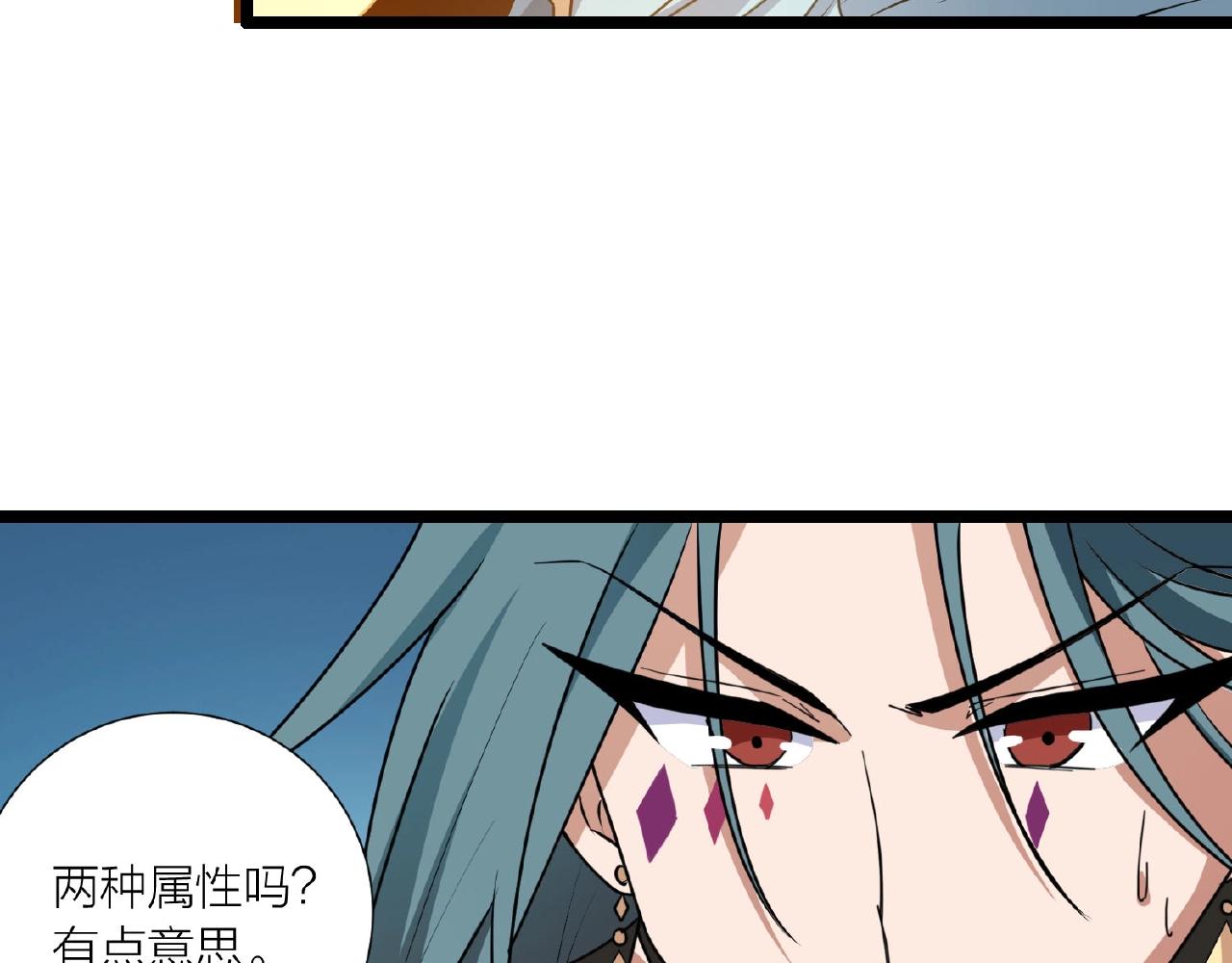 第64话 中招了！165