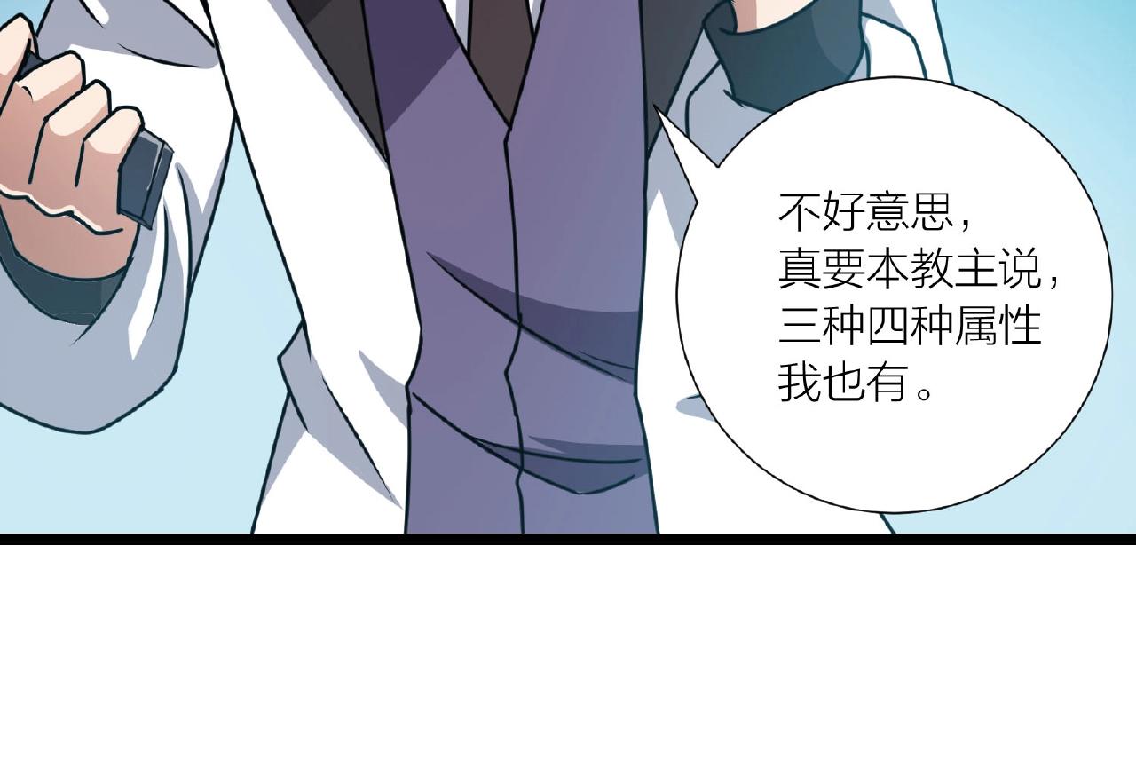 第64话 中招了！168