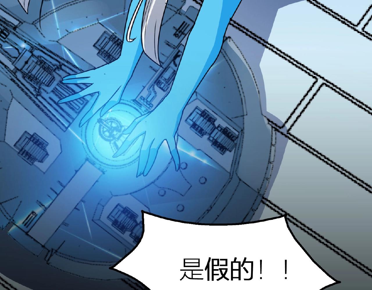 第64话 中招了！173
