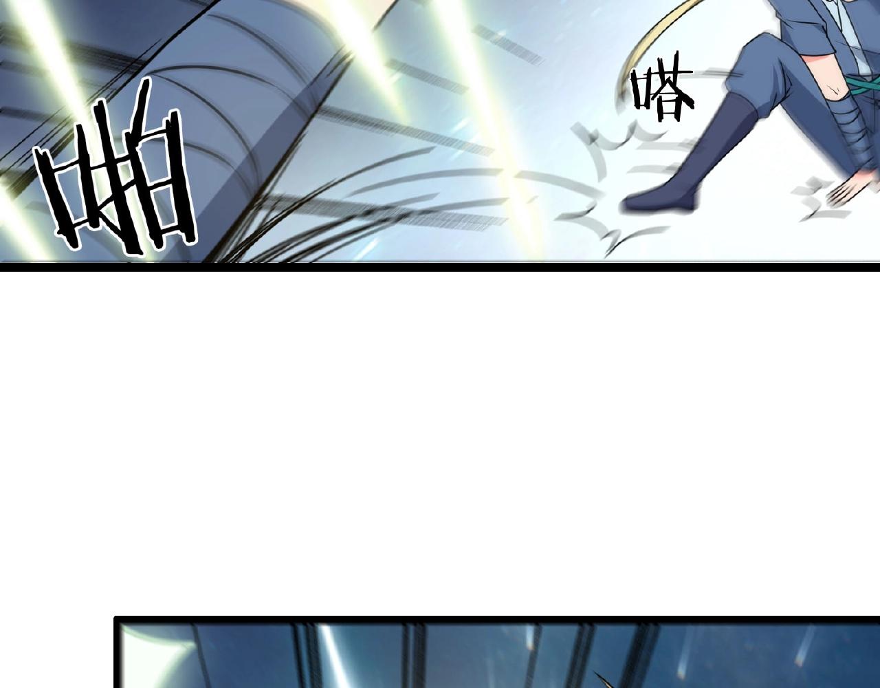 第64话 中招了！35