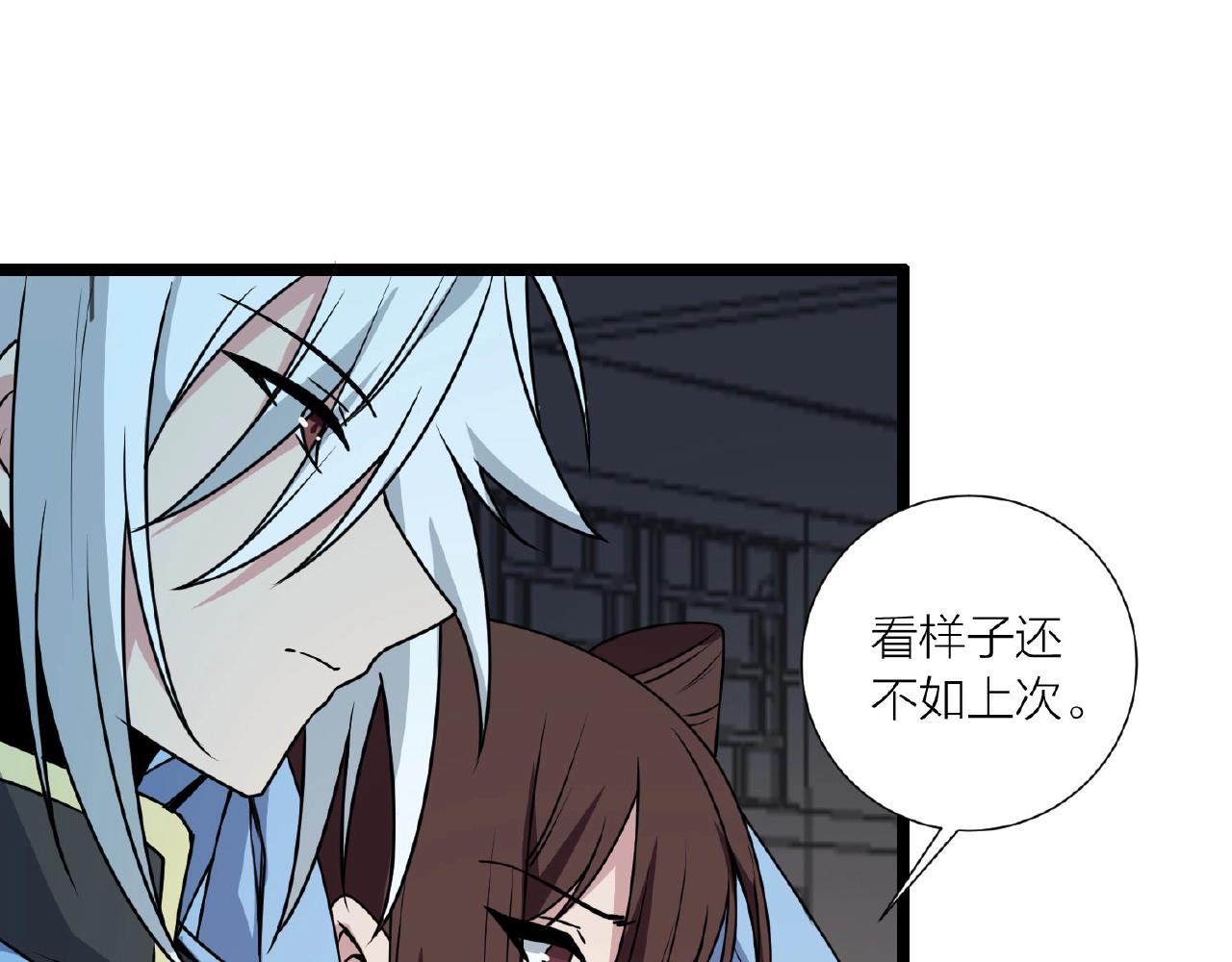 第64话 中招了！57
