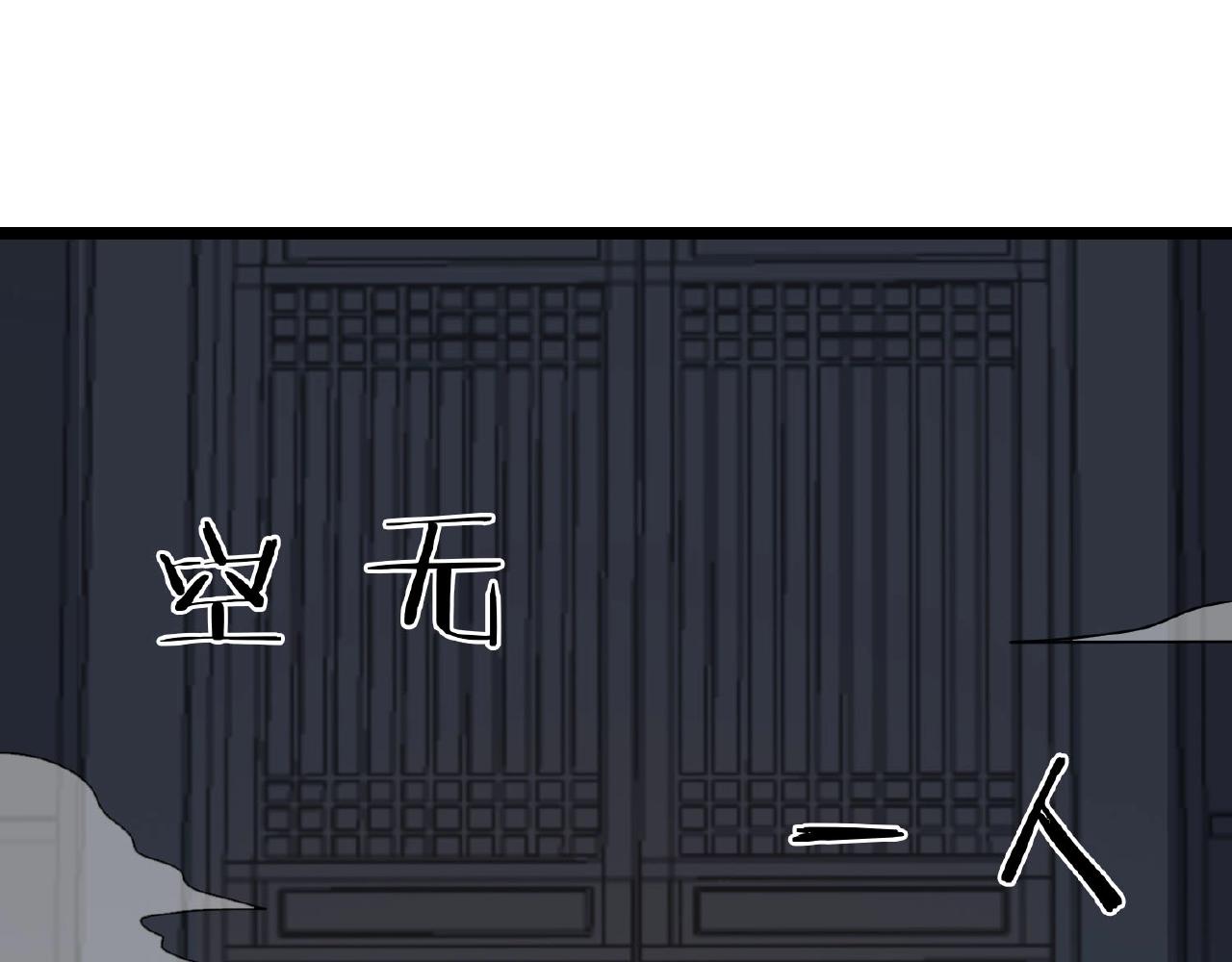 第64话 中招了！59