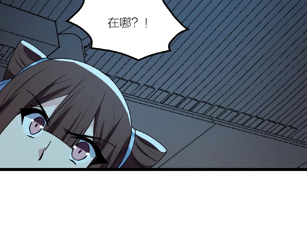 第64话 中招了！63