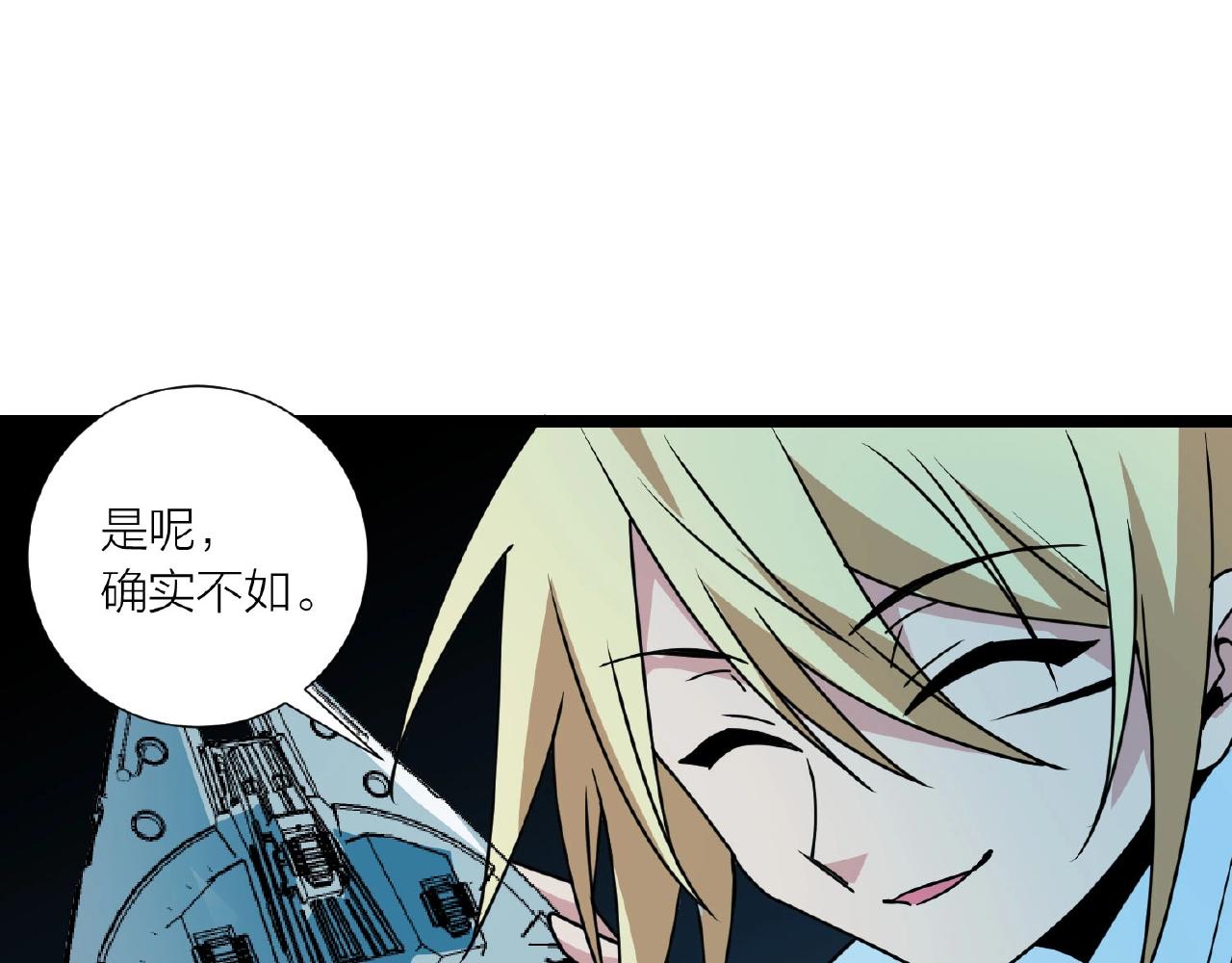 第64话 中招了！66