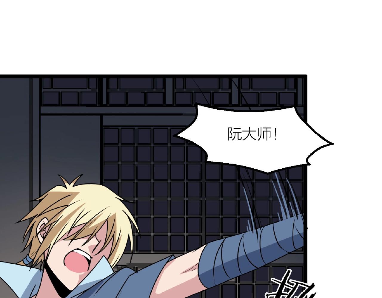 第64话 中招了！68