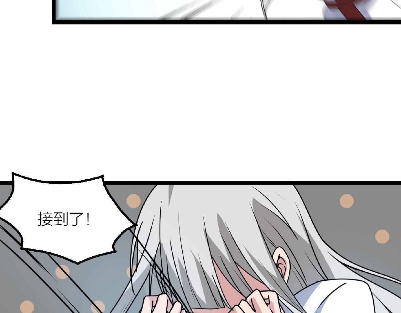 第64话 中招了！71