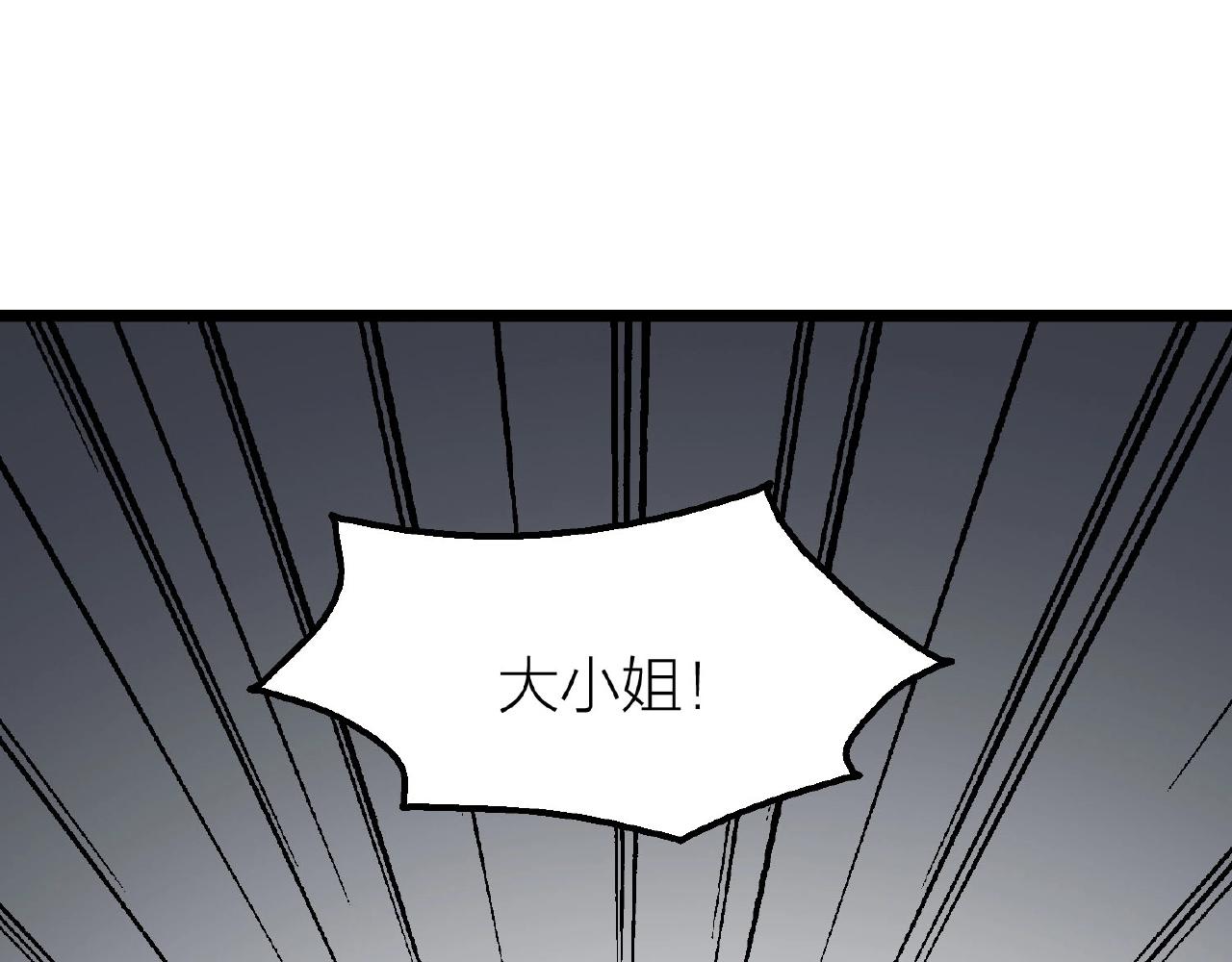 第64话 中招了！76