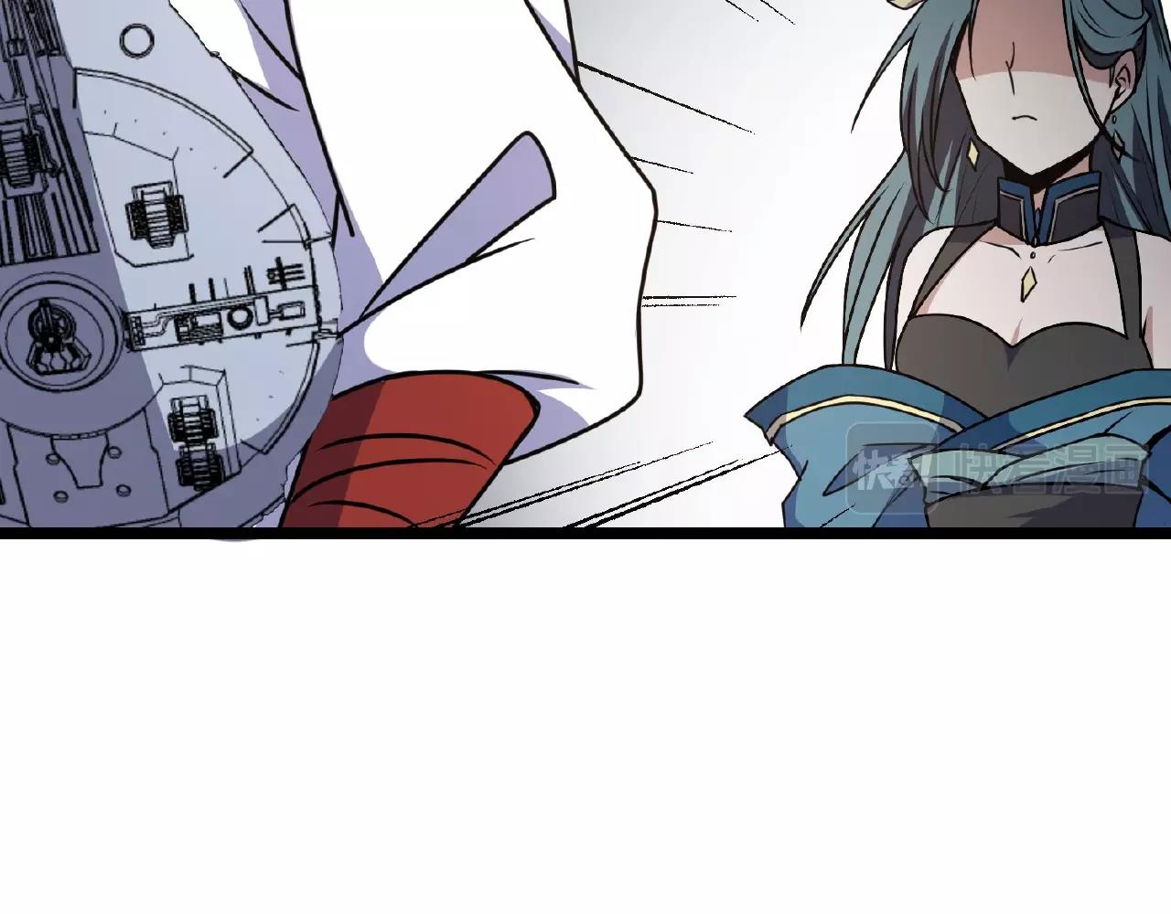 第64话 中招了！82