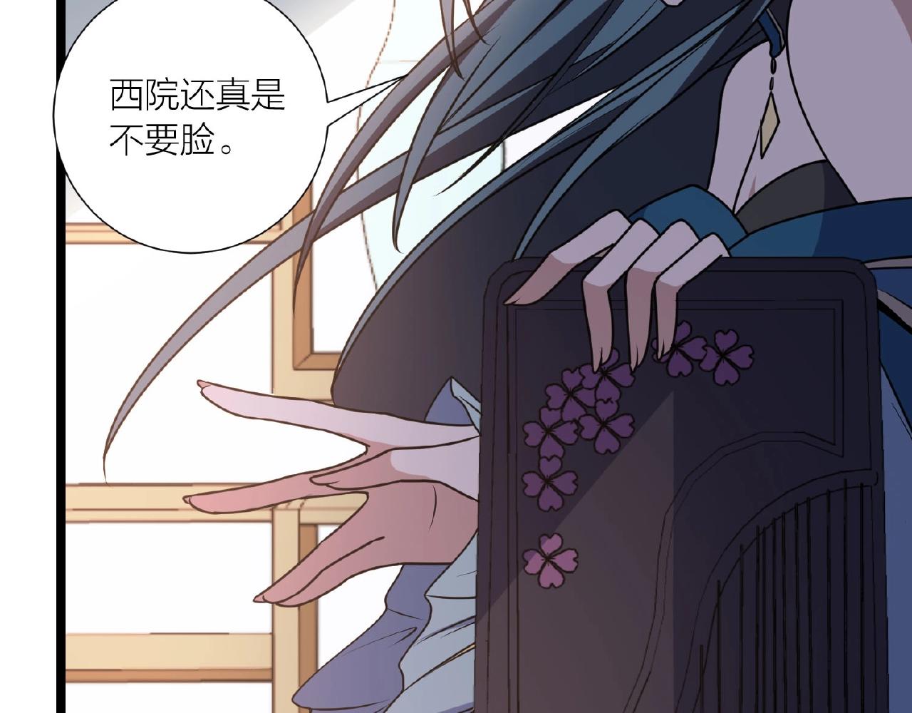 第64话 中招了！90
