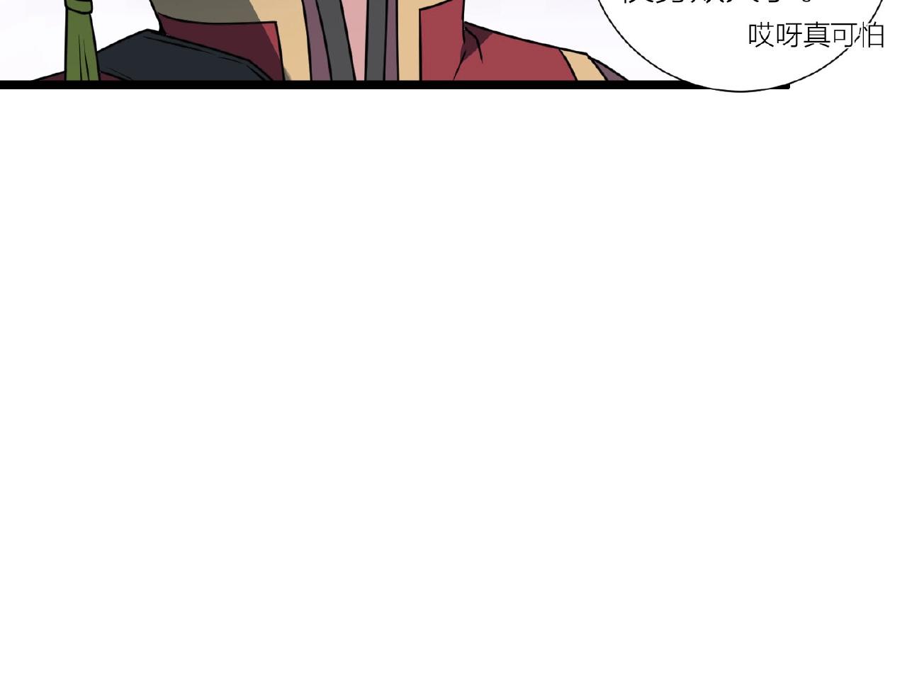 第66话 功亏一篑104