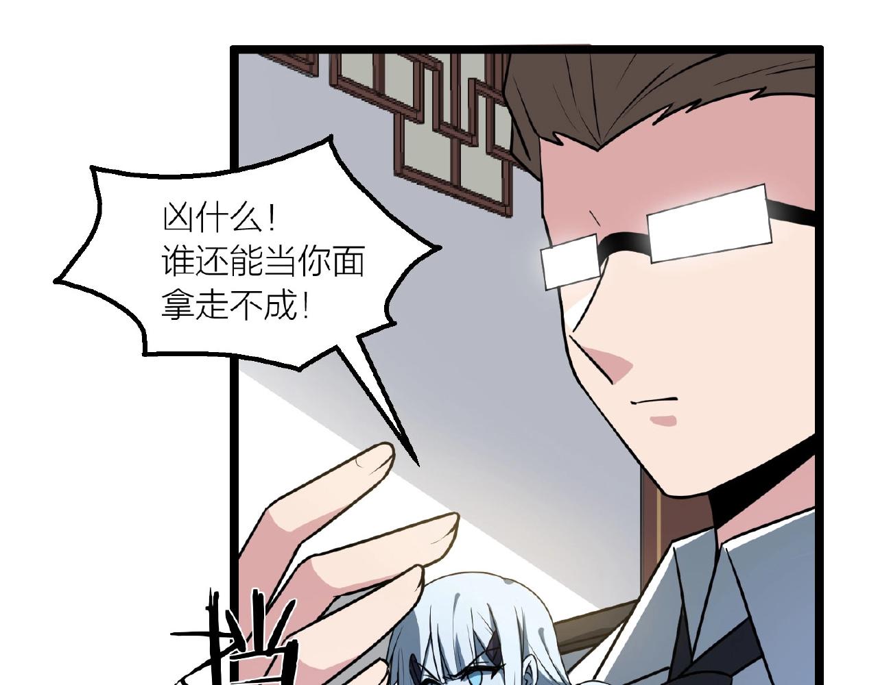 第66话 功亏一篑108
