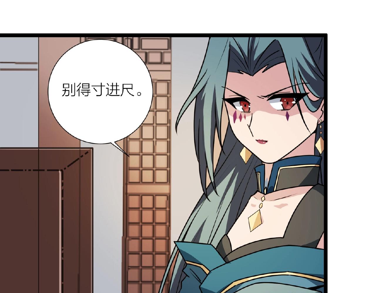 第66话 功亏一篑110
