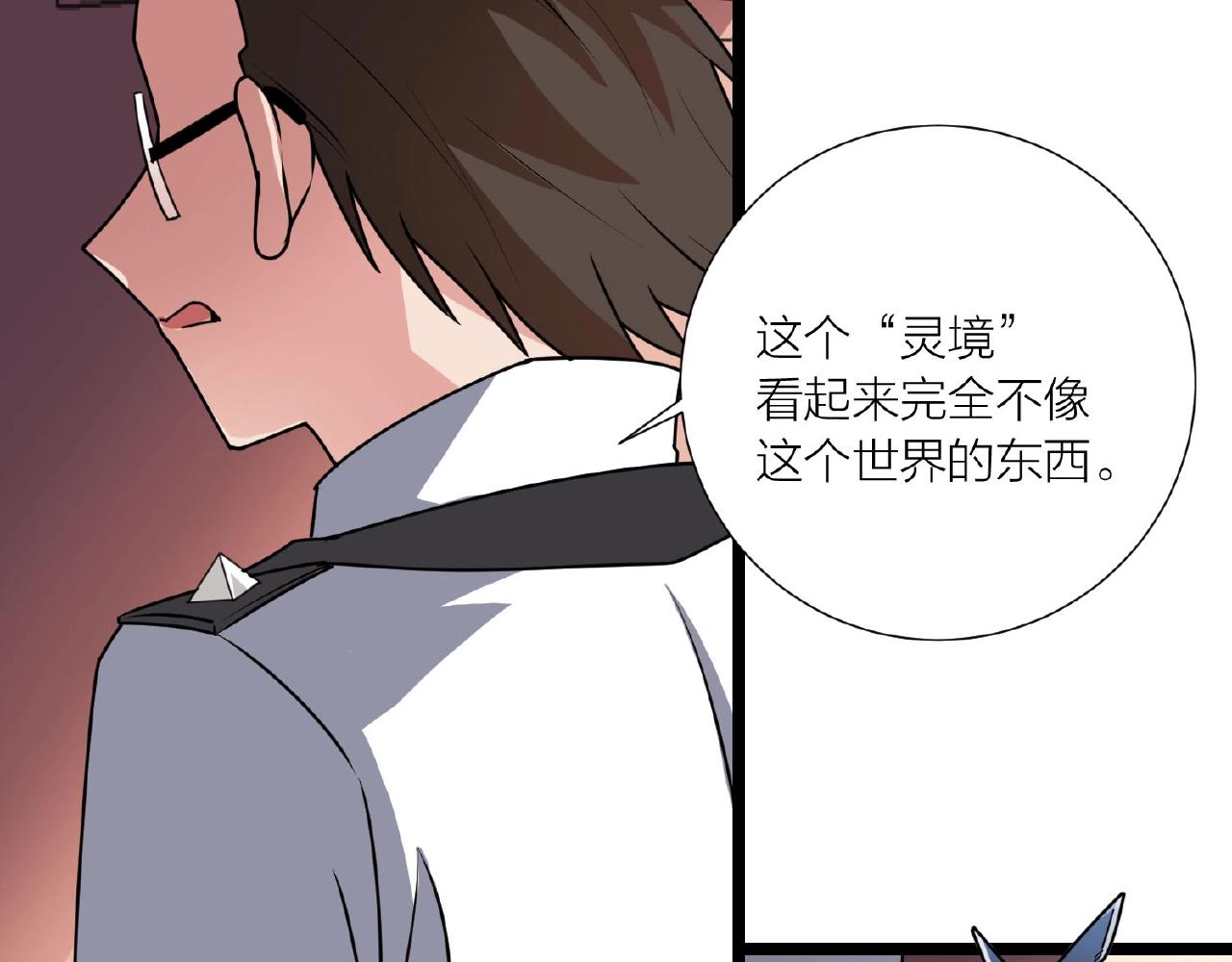第66话 功亏一篑114