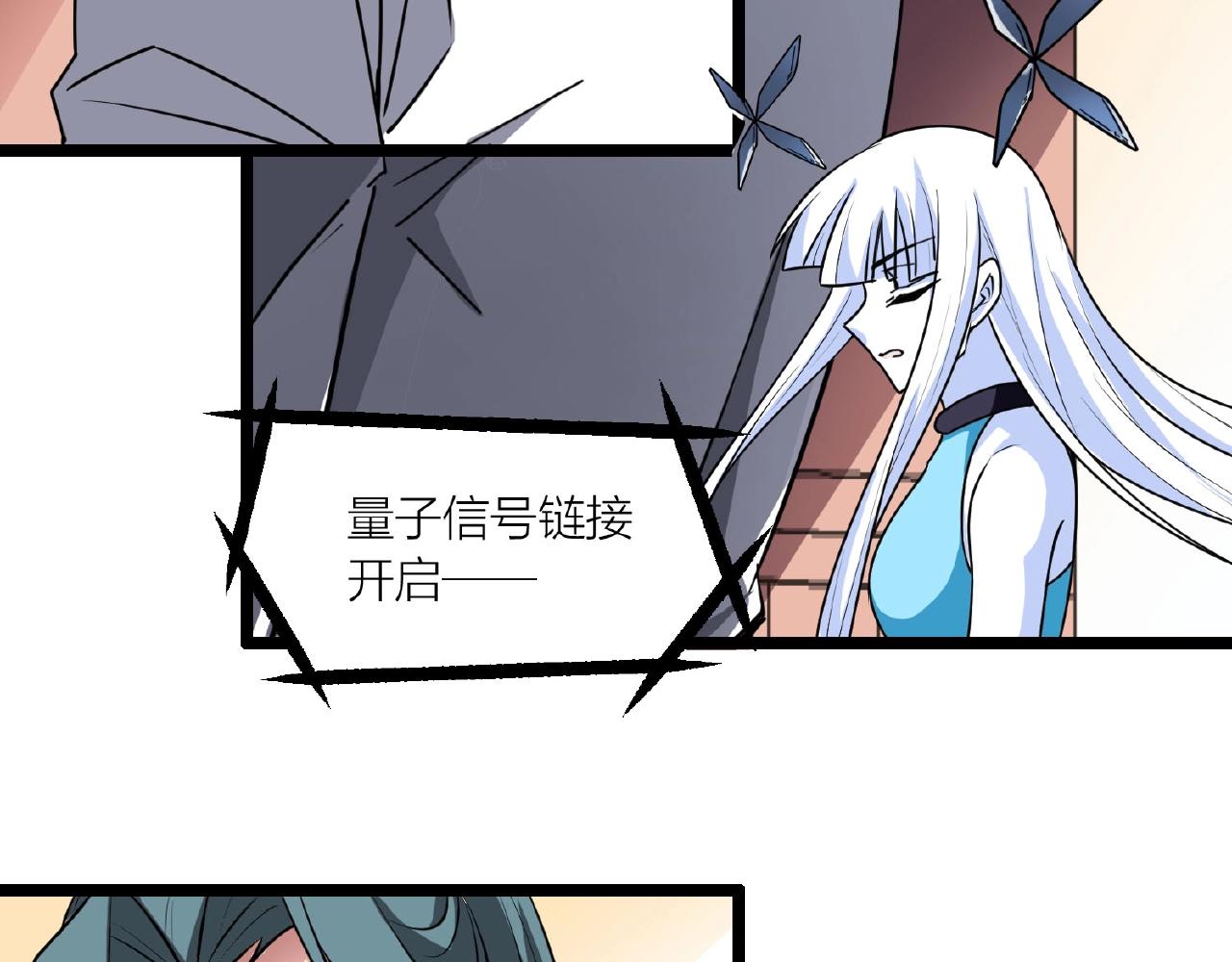 第66话 功亏一篑115