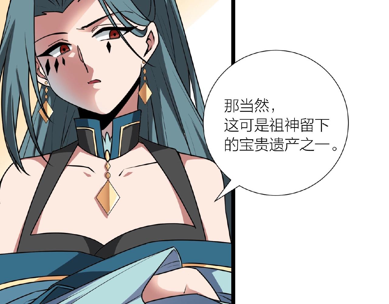 第66话 功亏一篑116