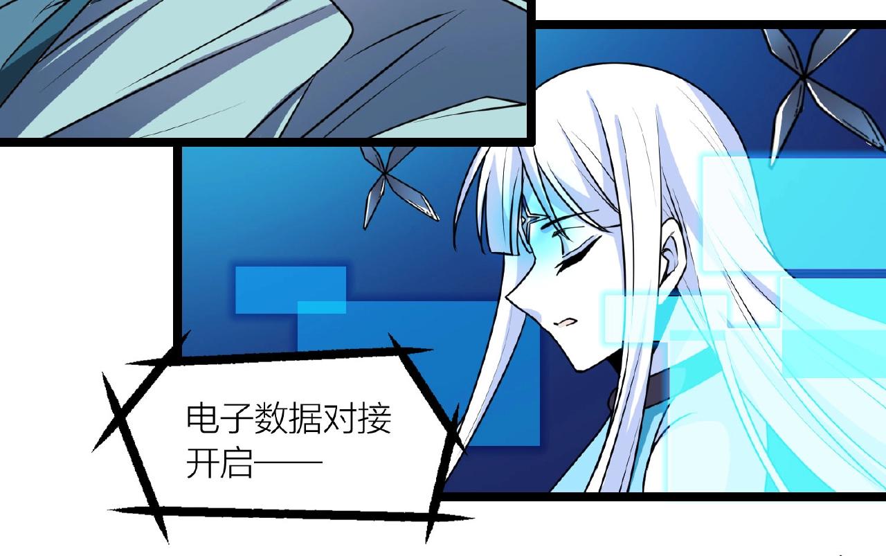 第66话 功亏一篑117