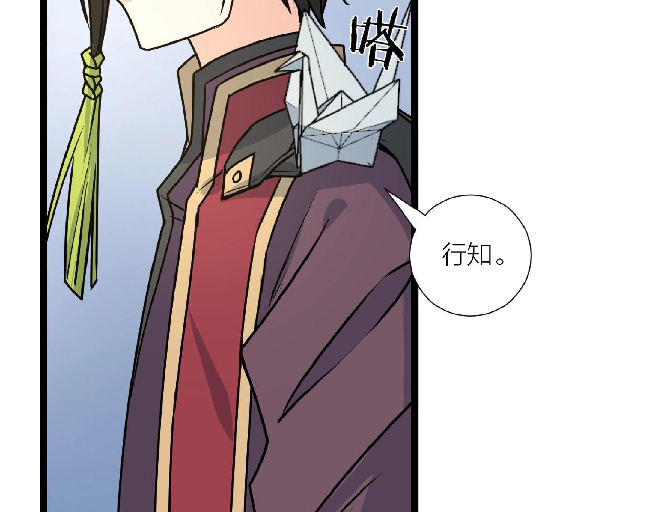 第66话 功亏一篑12