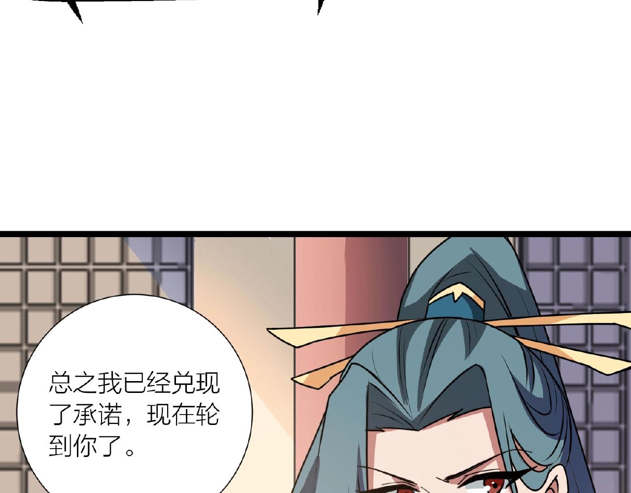 第66话 功亏一篑120