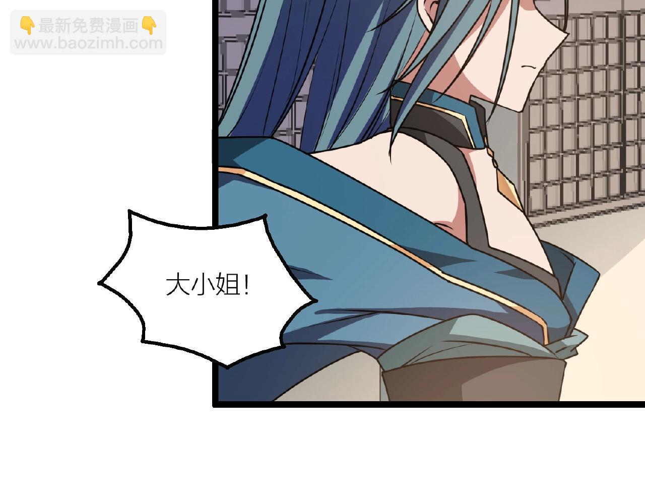 第66话 功亏一篑123