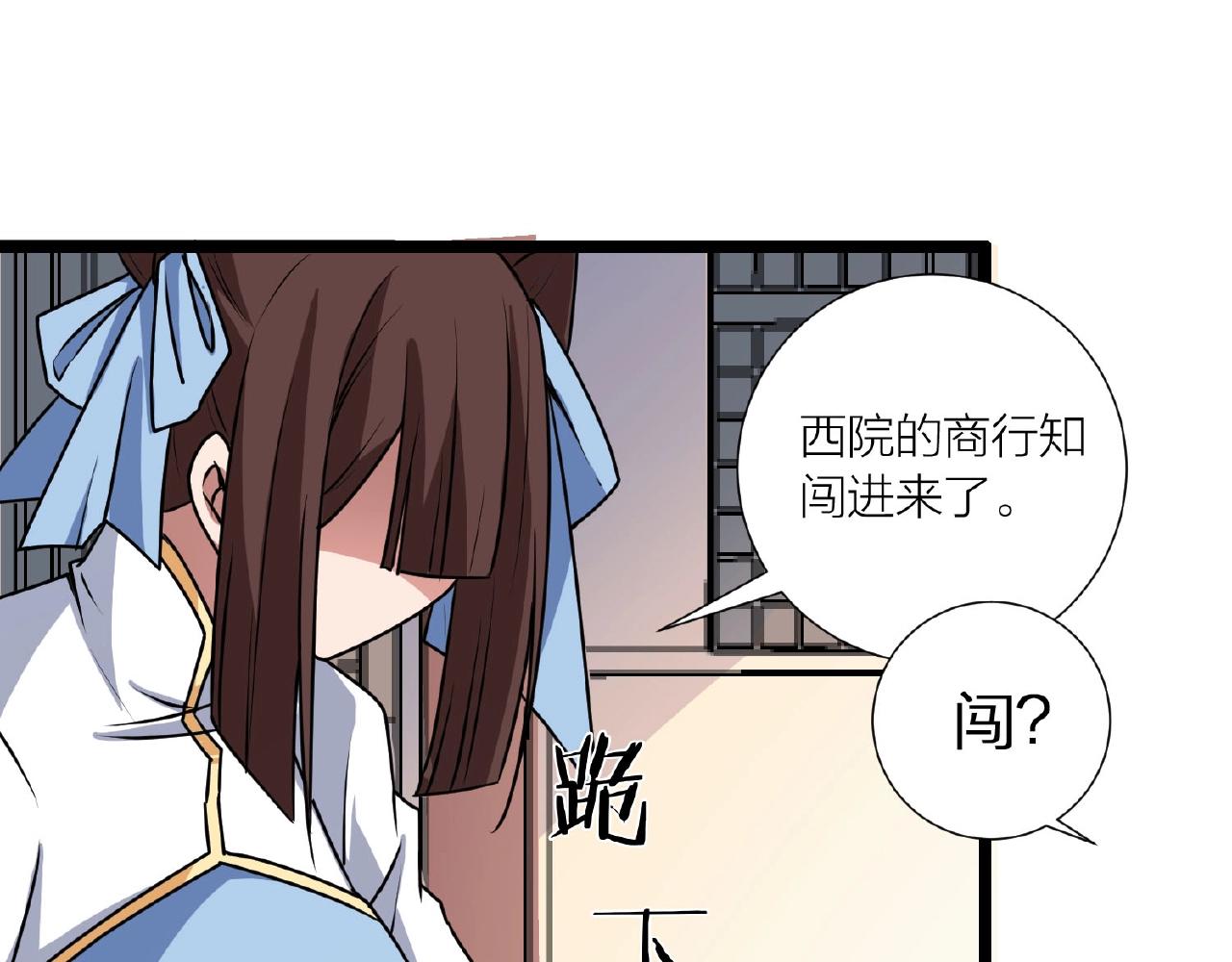第66话 功亏一篑125