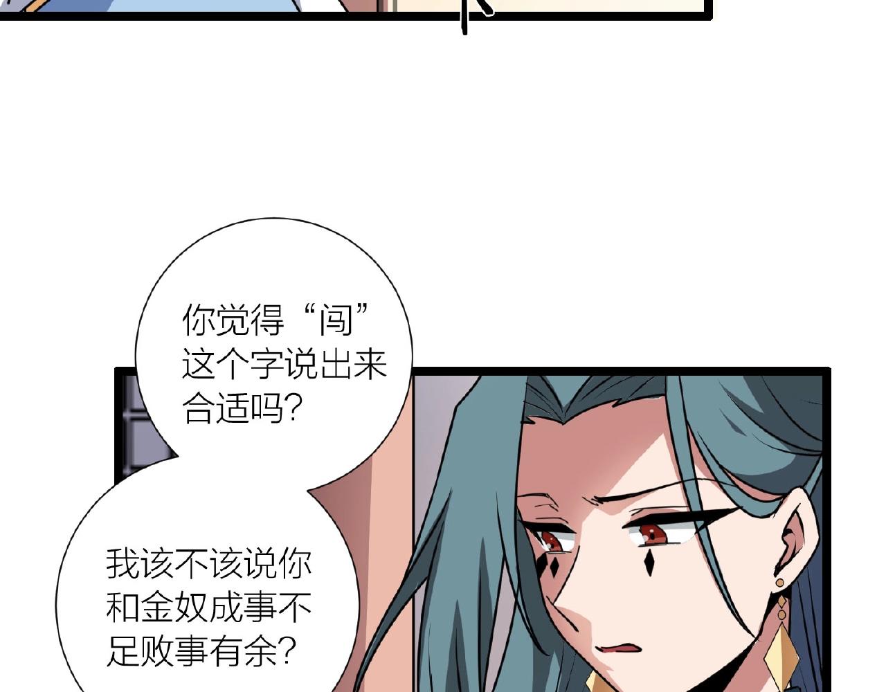 第66话 功亏一篑126