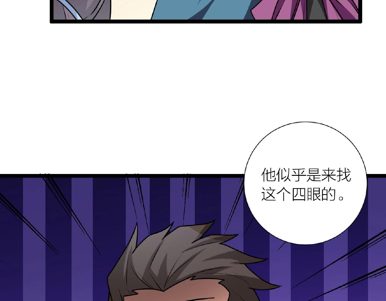 第66话 功亏一篑128