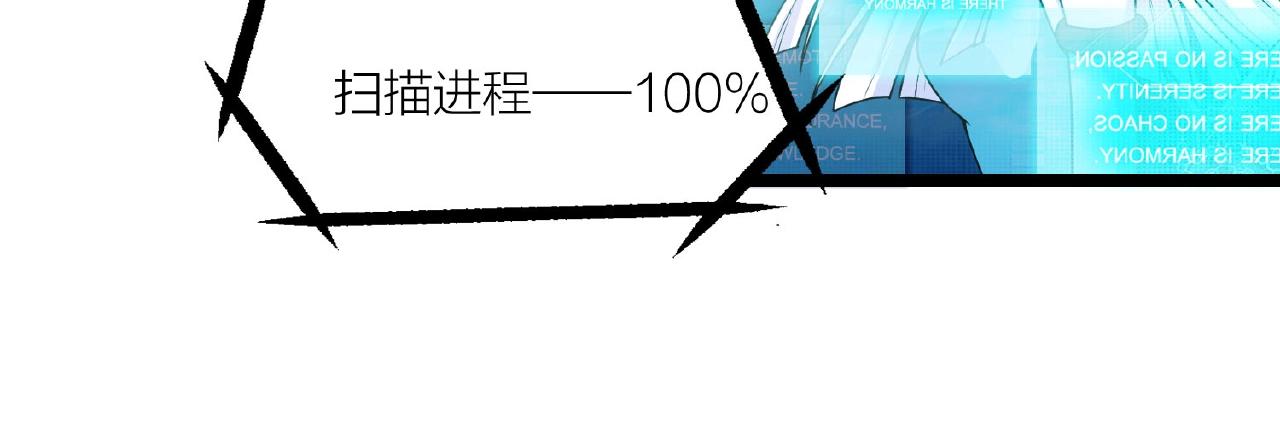第66话 功亏一篑135