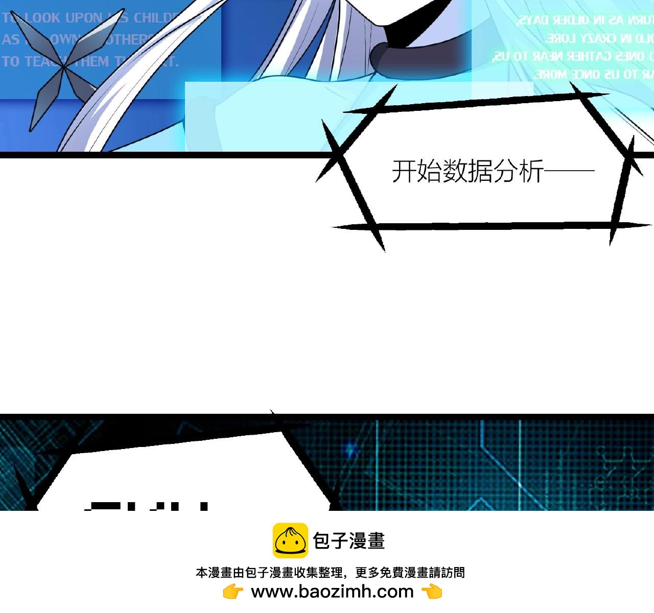 第66话 功亏一篑138