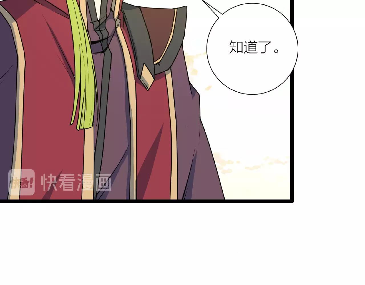 第66话 功亏一篑16