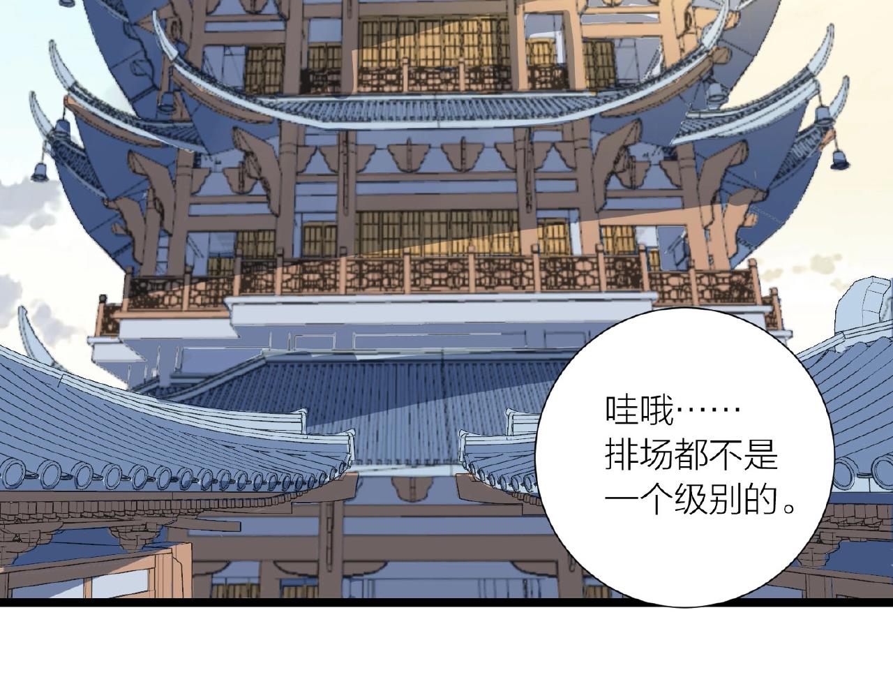 第66话 功亏一篑19