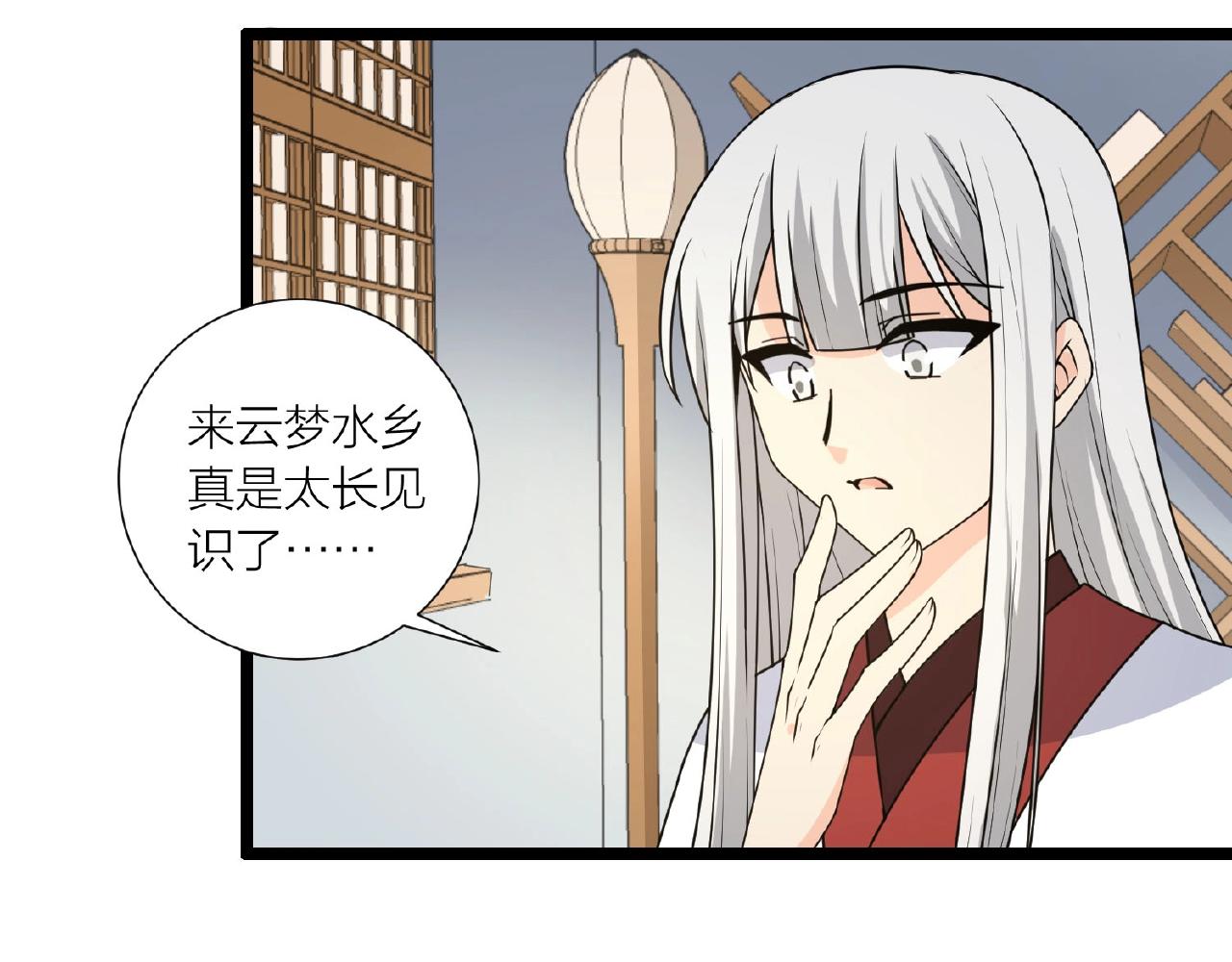 第66话 功亏一篑26