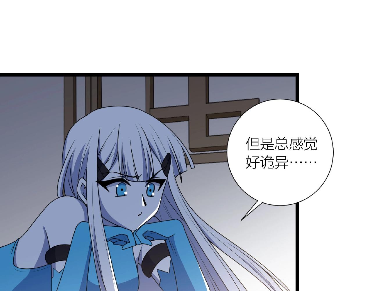 第66话 功亏一篑28