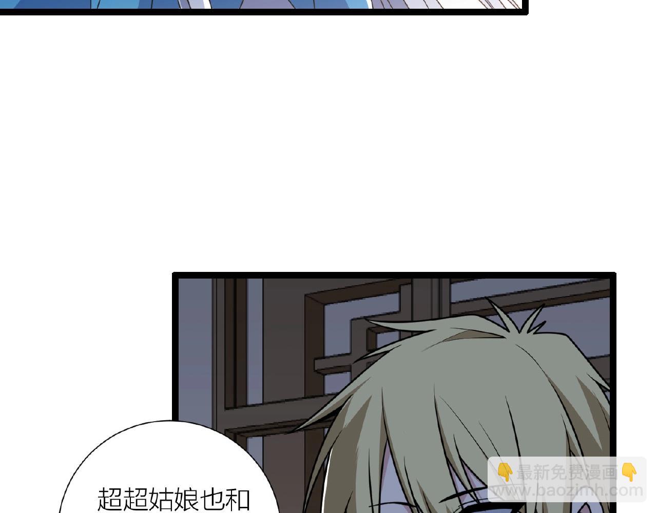 第66话 功亏一篑29