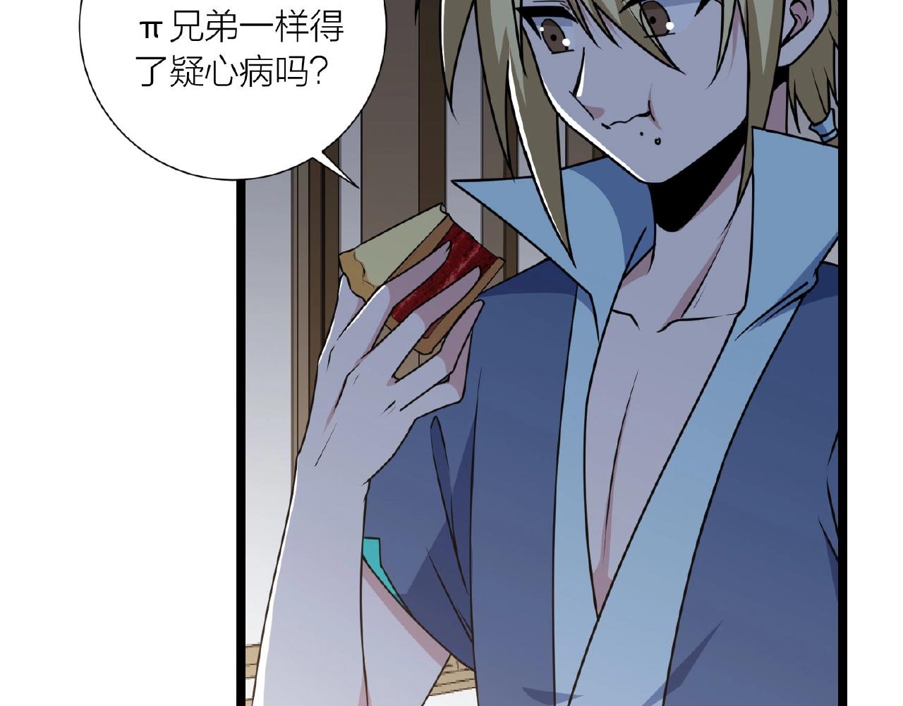 第66话 功亏一篑30
