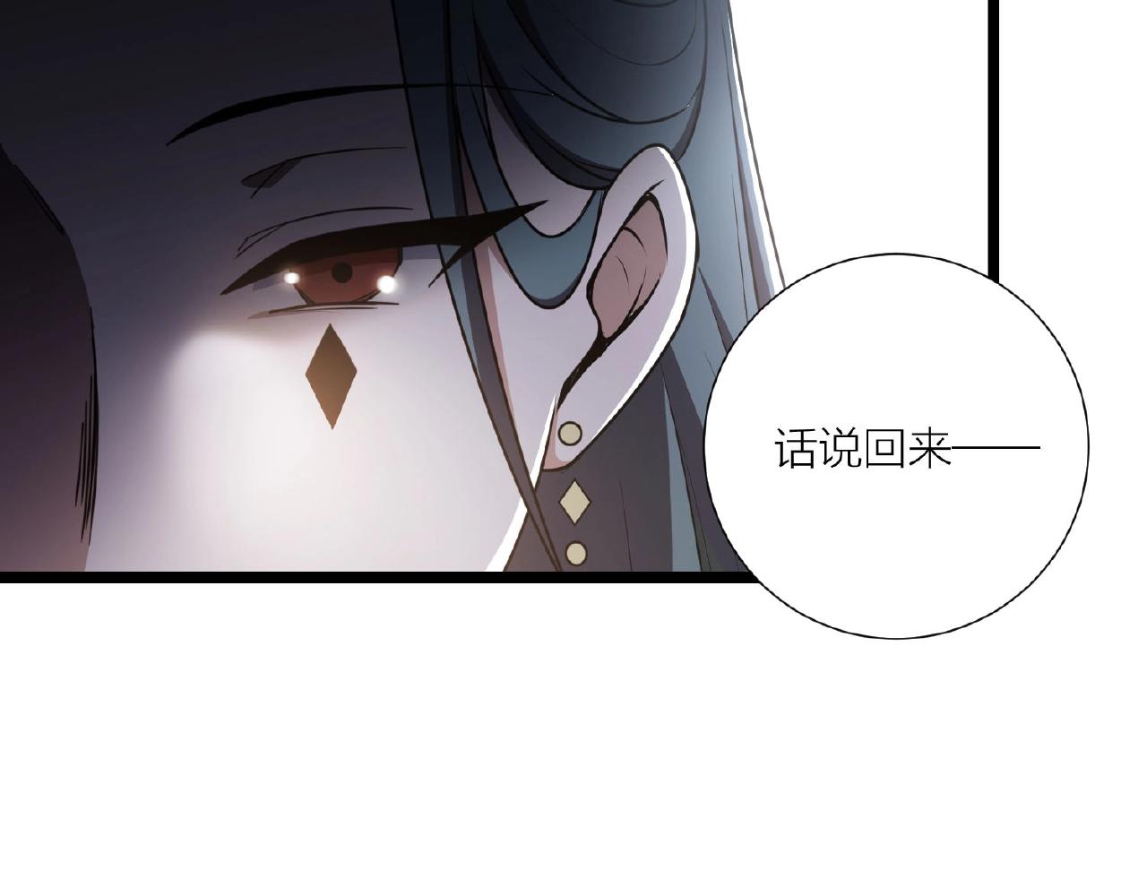 第66话 功亏一篑35