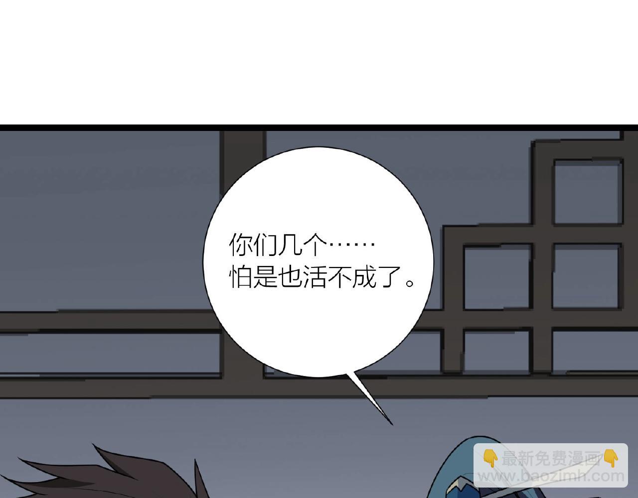 第66话 功亏一篑39