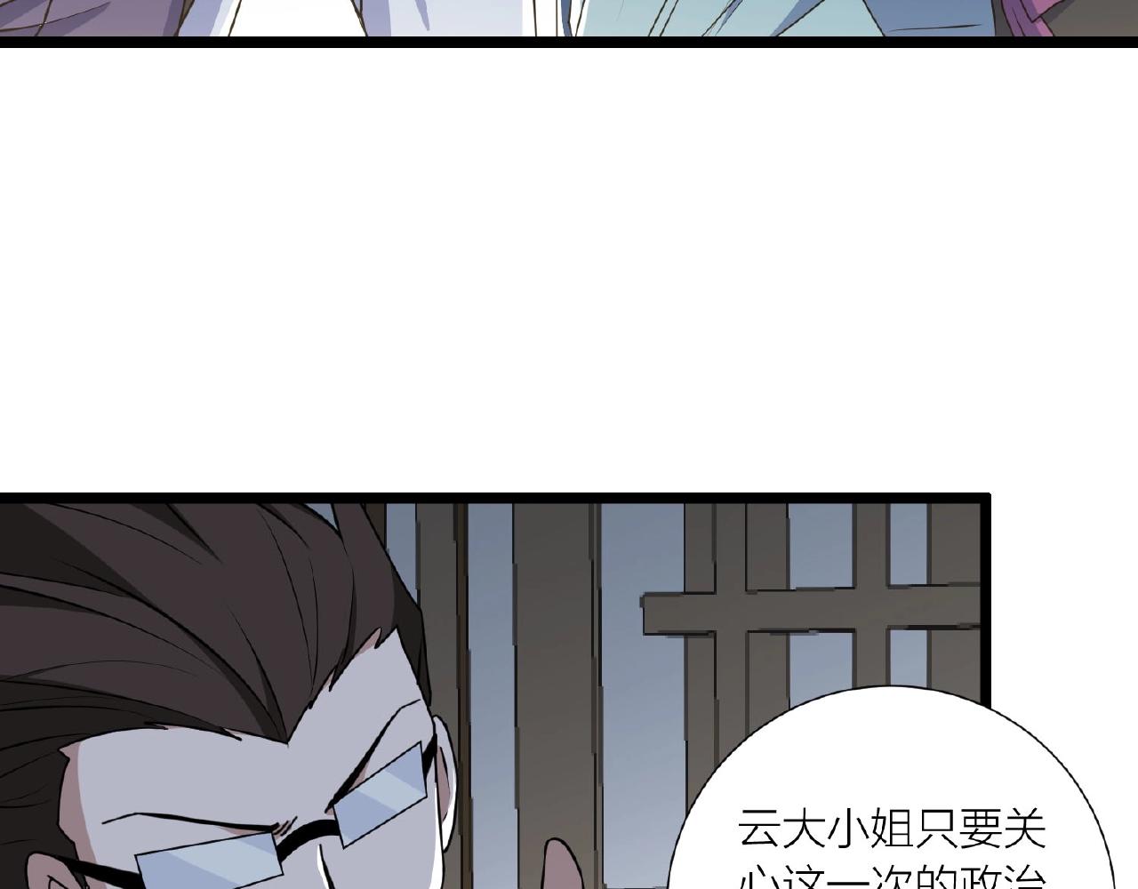 第66话 功亏一篑41